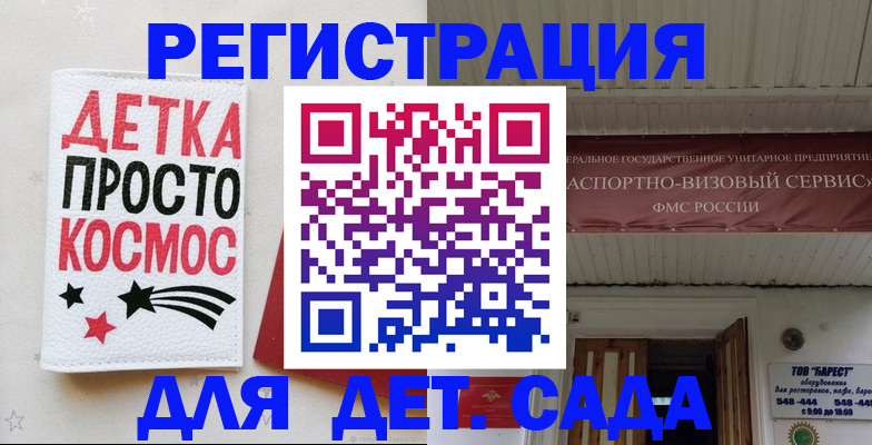 временная регистрация надежно в Алексеевке