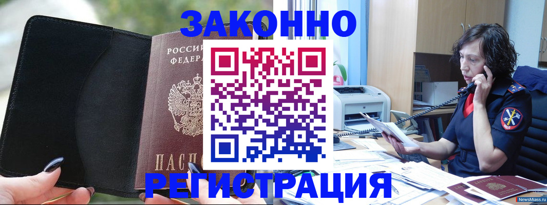 регистрация для школы в Алексеевке